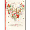 Picture of HAPPY VALENTINES DAY TO MY BEAUTIFUL WIFE